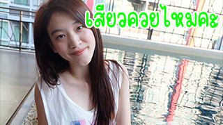 แฟนสาวน่ารักขึ้นร่อนหีแล้วถามผัวว่าเสียวควยมั๊ย ร่อนขนาดนี้ไม่เสียวก็ตายด้านแล้วน้อง