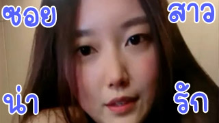 ได้เย็ดสาวสวยขนาดนี้ วาสนาควยทำด้วยอะไรกัน อิจฉาจริงๆ