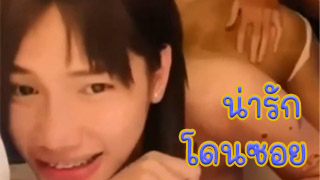 สาวน่ารักผมสั้น โดนผัวซอยท่าหมา หน้าอย่างฟินส์