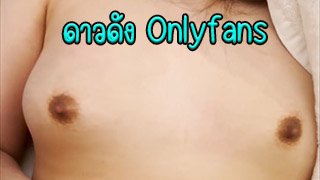 Onlyfans yourskin3 นอนกอดแบบฟีลแฟนกับน้องป.โท