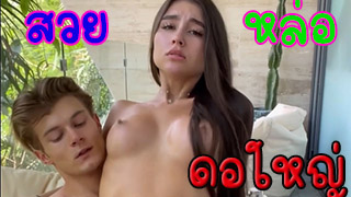 AlexyBaby หน้าอย่างสวย มาเที่ยวโรงแรมในภูเก็ตเห็นวิวดี เลยชวนผัวเย็ดไปชมวิวไป โคตรมันส์