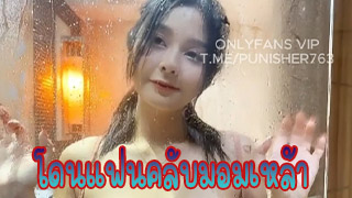 ONLYFANS mintra4444 น้องมิน โดนเอฟซีบินมาจากจีน พาไปเลี้ยงเหล้าจนเงี่ยน สุดท้ายพาไปห้อง กระแทกจนหายเงี่ยน