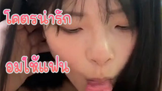 วัยรุ่นผมสั้นหน้าคม อมแล้วขึ้นให้แฟน