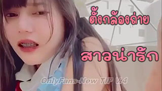 ONLYFANS tangmoinin น้องแตงโม หน้ามัธยม นมมหาลัย