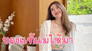 น้องฝ้ายนักศึกษาสาว โดนแฟนถ่ายคลิปเย็ดน่ารักนมใหญ่แม่ให้มา ขาวเนียนขย่มควยเงี่ยนหีมาจากไหนครับน้อง