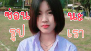 หลุดน้องส้มโอ รับงานคอลเสียว คลิปหลุดนักเรียนแหกหีไร้ขนนมใหญ่เกินวัย