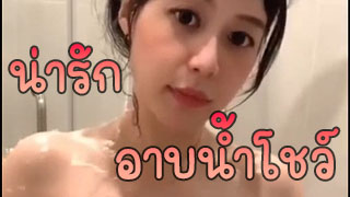 น้องของขวัญอาบน้ำในกลุ่มลับสุดเสียวโคตรเอ็กซ์