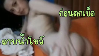 สาวไทยน่ารัก เต้นโชว์ในห้องน้ำ โชว์นมโขว์หีพอให้เสียวๆ