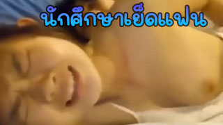 นักศึกษาไทยวัยกำลังเงี่ยน หลังเลิกเรียนก็ชวนผู้ชายมาดูดควยต่อในหอพัก