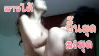 เด็กสุราษฯ ทำมือถือหายที่โคลีเซี่ยมสุราษฯ ตอนไปดูหนังกับผัว โดนพนักงานโรงหนังเอามาปล่อย