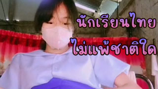 นักเรียนสาวไทยไม่แพ้ชาติใดในโลก ดูเองนะ งานดีไม่ผิดหวัง