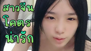 โลลิ งานจีนอย่างแจ่ม หน้าเด็กมากๆ