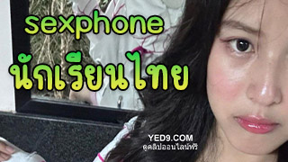 sexphoneนักเรียน ไม่คิดว่าจะได้เห็นน้องเขาในสภาพนี้