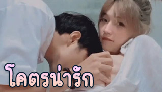 วัยรุ่นหีสวยนมใหญ่ โดนผัวเย็ดน้ำหีแตกเสียวจัดครางลั่นห้อง