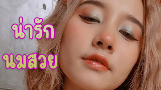 เจ้ากวางน้อยน่ารักมาก