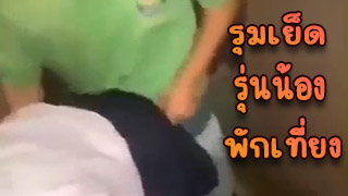 สวิงมอปลาย 2 – 1 ในห้องน้ำกลางวันแสก ๆ