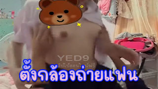 หลุดคาชุดนักเรียนทั้งอมทั้งขย่ม เสียงครางเด็ดมาก