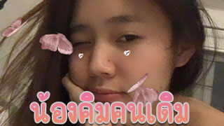 สาวไทย kkimkkimmy จาก Onlyfan ชุดใหญ่