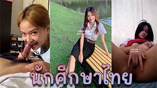 นักศึกษาถ่ายตัวเอง ส่งให้แฟนดู ทั้งเบ็ด ทั้งโม๊ค