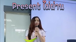 ห้องเชือดแลกเกรด
