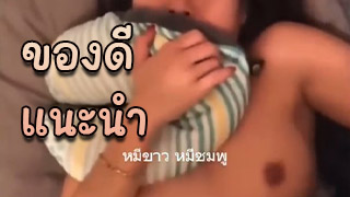 คลิปหลุดของดีอีกแล้ว ซอยสดๆ แตกในเน้นๆ