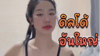 ONLYFANS fuji chan น้องฟูจิกับดิลโด้ดุ้นโต ช่วยตัวเองโชว์กล้อง น่ารักเซ็กซี่สุดๆ