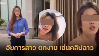 อัยการสาวเวียดนาม