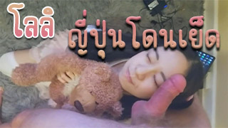 Lolita123 งานญี่ปุ่นโลลิ บ้านๆ จัดกับฝรั่ง น้องยังใสๆ เนียนๆ