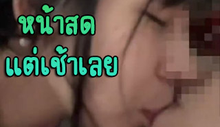 baby_bee999 ตื่นมา หน้าสด ก็จัดกันเลย หน้าสดก็น่ารักดี