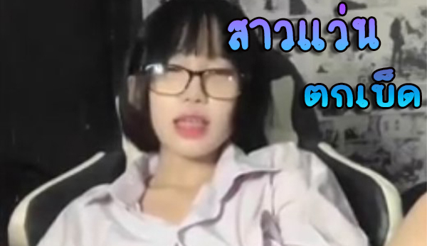 น้องลูกหมู ช่วยตัวเองชุดนักเรียน