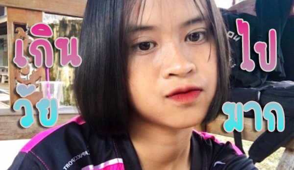 น้องปาน โตเกินวัยจริงๆ