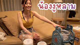 เจอสาวใส่ชุดชั้นใน งูหลาม หุ่นดีมาก โดนชายเจ้าเหล่เย็ดคาหีน้ำฉ่ำๆ