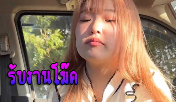 สาวน้อยญี่ปุ่น ขายตัว อายุ 18 ปี ใช้ปาก