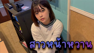 สาวหน้าหวาน แค่ว่าจะเดินออกมาเที่ยวเฉยๆ แต่ดันเงี่ยน เลยต้องจัดหนักเธอ