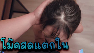 ไต้หวันเย็ดสดแตกใน เงี่ยนไม่ไหวชวนสาวเพื่อนบ้านมาเย็ดกัน