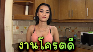 งานโครตดีคลิปหลุด หาเงินเลี้ยงครอบครัวโดยการเป็นกระหรี่