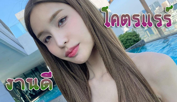 Clubhouse กลุ่ม VVIP งานโคตรแรร์