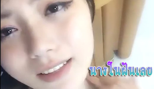 เรียกเพื่อนให้มาหาที่ห้องแล้วไลฟ์โชว์ คนนี้ตรงสเป็ค ทั้งนมและหน้า