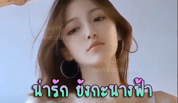 น้องคนนี้สวยมากๆ ขึ้นขย่มเองไม่ต้องเหนื่อย ใครไม่ดูพลาด สวยมากกกกกกกก