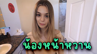 หน้าหวานขนาดนี้ ก็โดนเย็ดทุกวันเถอะ น่ารักมากหุ่นอย่างดี