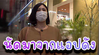 นัดมาจากแอปดัง วันเงี่ยนๆก็ต้องหาสาวมาแก้เงี่ยนเป็นธรรมดาสาวเองก็เงี่ยนเงียบสะด้วย