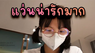 แว่นน่ารักมาก เจอสาวแบบนี้จะเย็ดให้หีแสบไปเลยใส่แว่นคิดว่าเด็กเนิดที่ไหนได้เด็ด