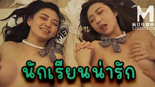 นักเรียนน่ารัก ไม่ยอมทำเวรความสะอาดห้องหลังเลิกเรียนเจอรุ่นพี่ให้ไปทำโทษ