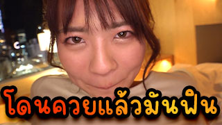 โดนควยแล้วมันฟิน จนอดยิ้มไม่ได้เลยแบบนี้หนูจะทนเงี่ยนได้ยังไงกันนะ